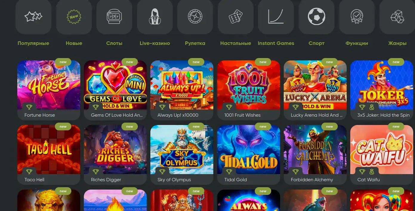 яркие слоты Bounty casino на экране